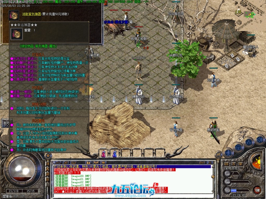 Images04.BMP.png