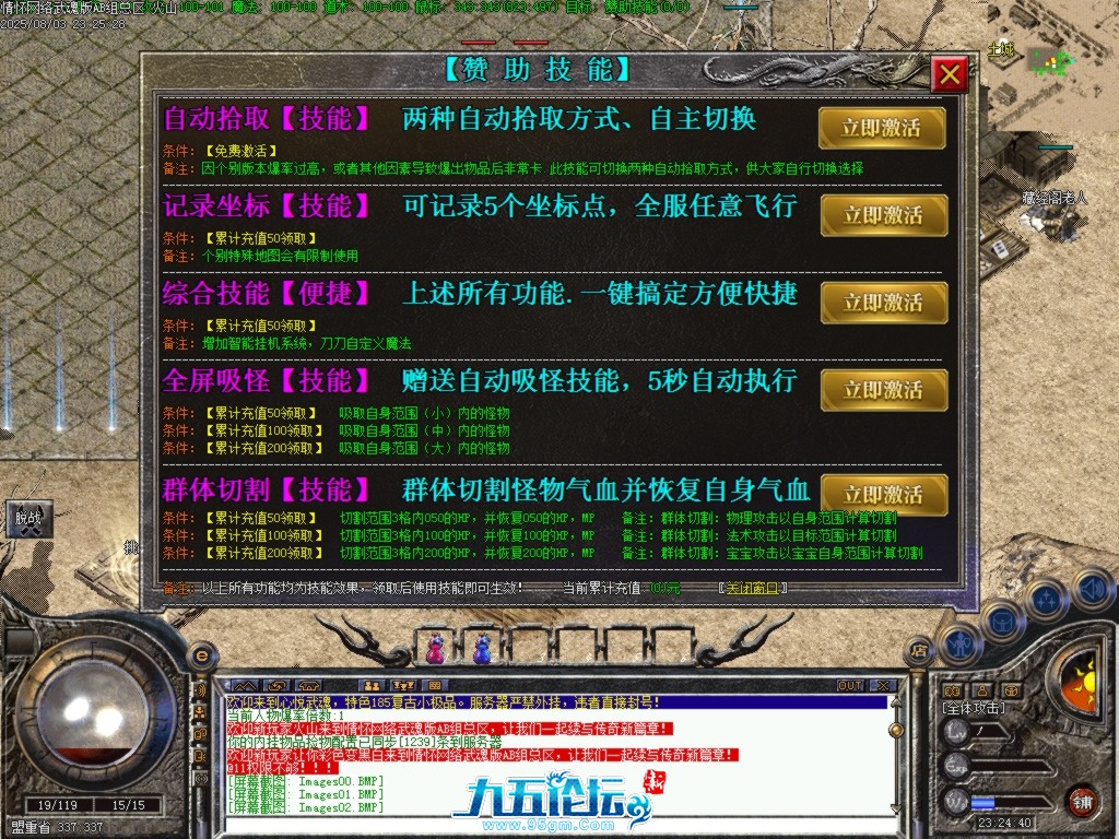 Images03.BMP.png