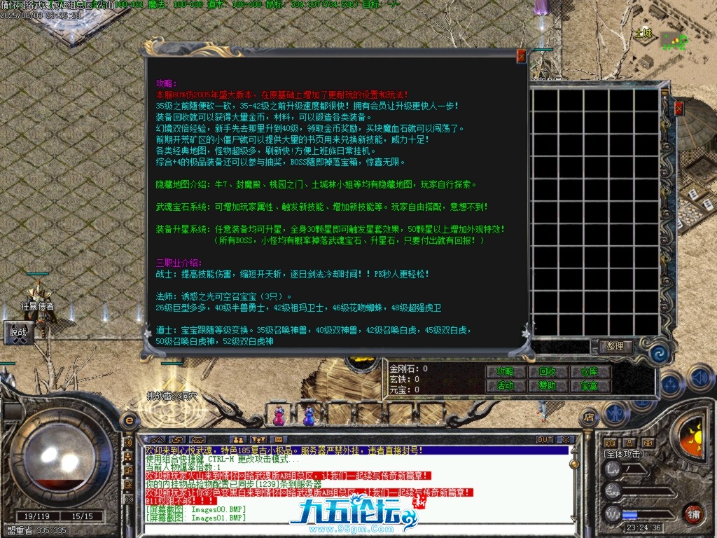 Images02.BMP.png