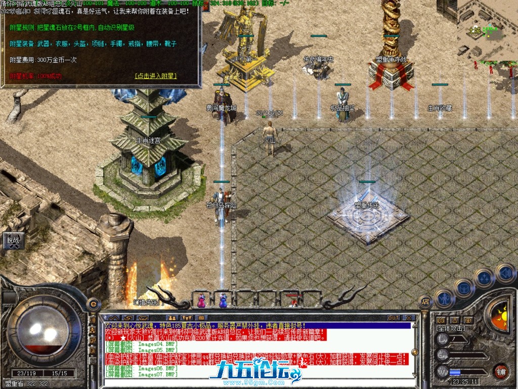 Images08.BMP.png
