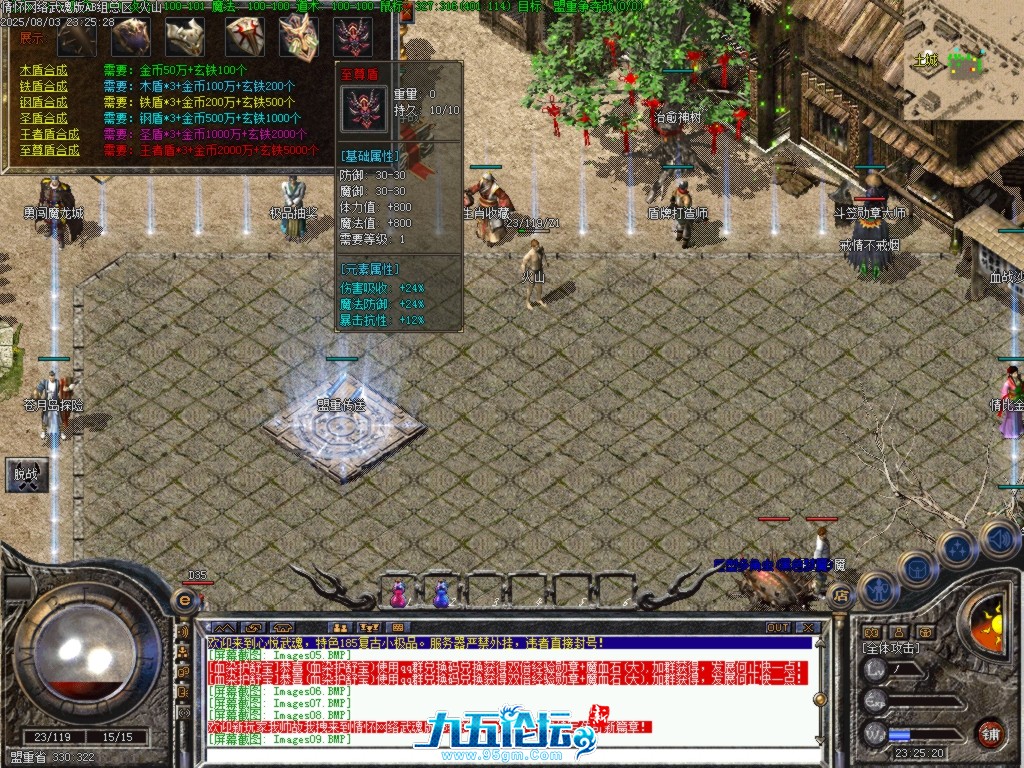 Images10.BMP.png