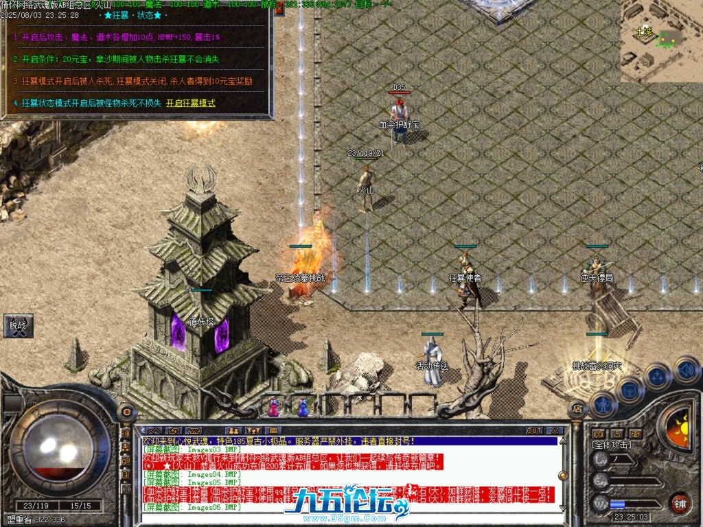 Images07.BMP.png