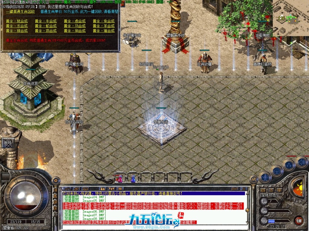 Images09.BMP.png