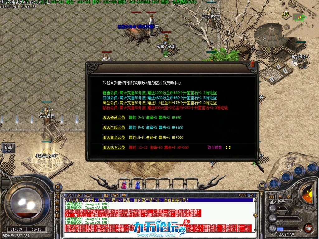 Images06.BMP.png