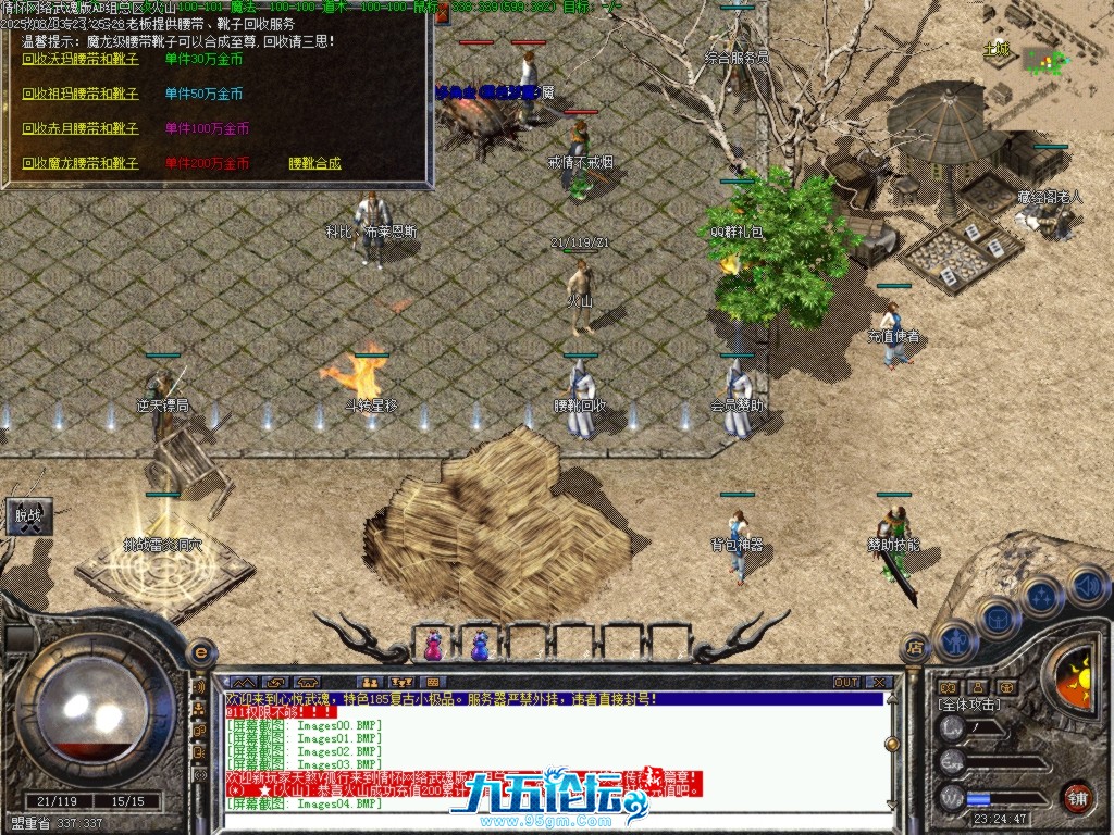 Images05.BMP.png