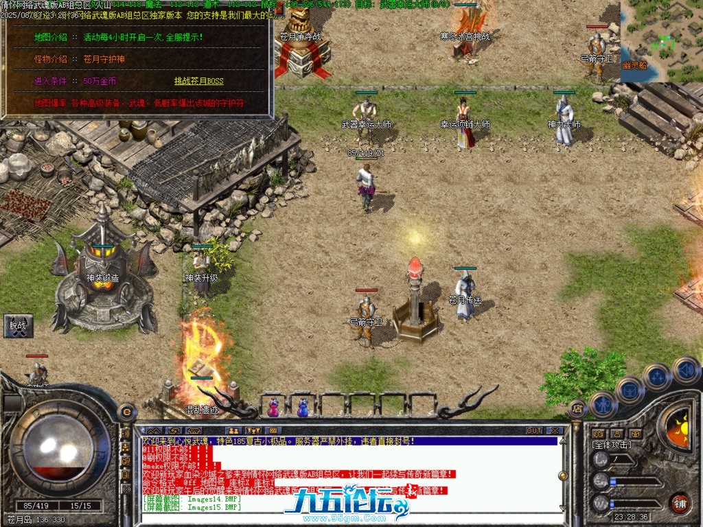 Images16.BMP.png