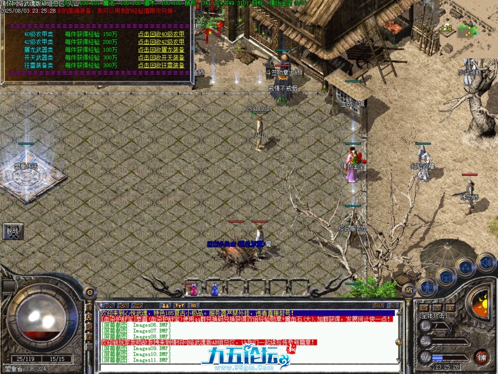 Images12.BMP.png