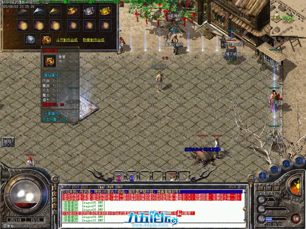 Images11.BMP.png