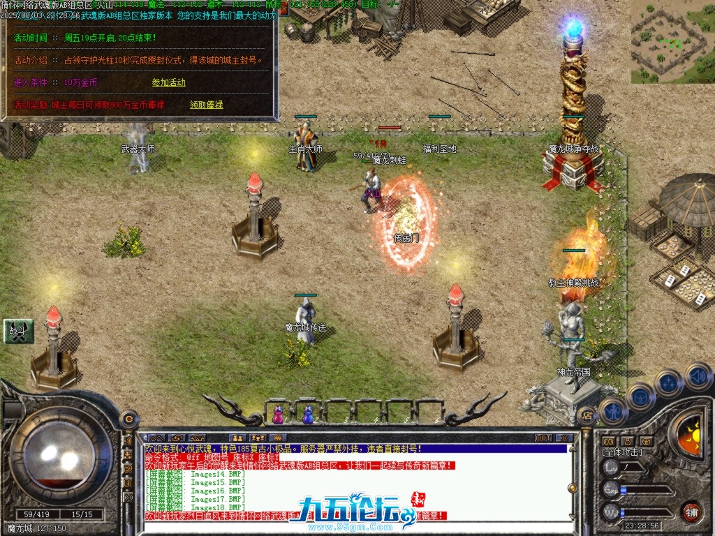 Images19.BMP.png