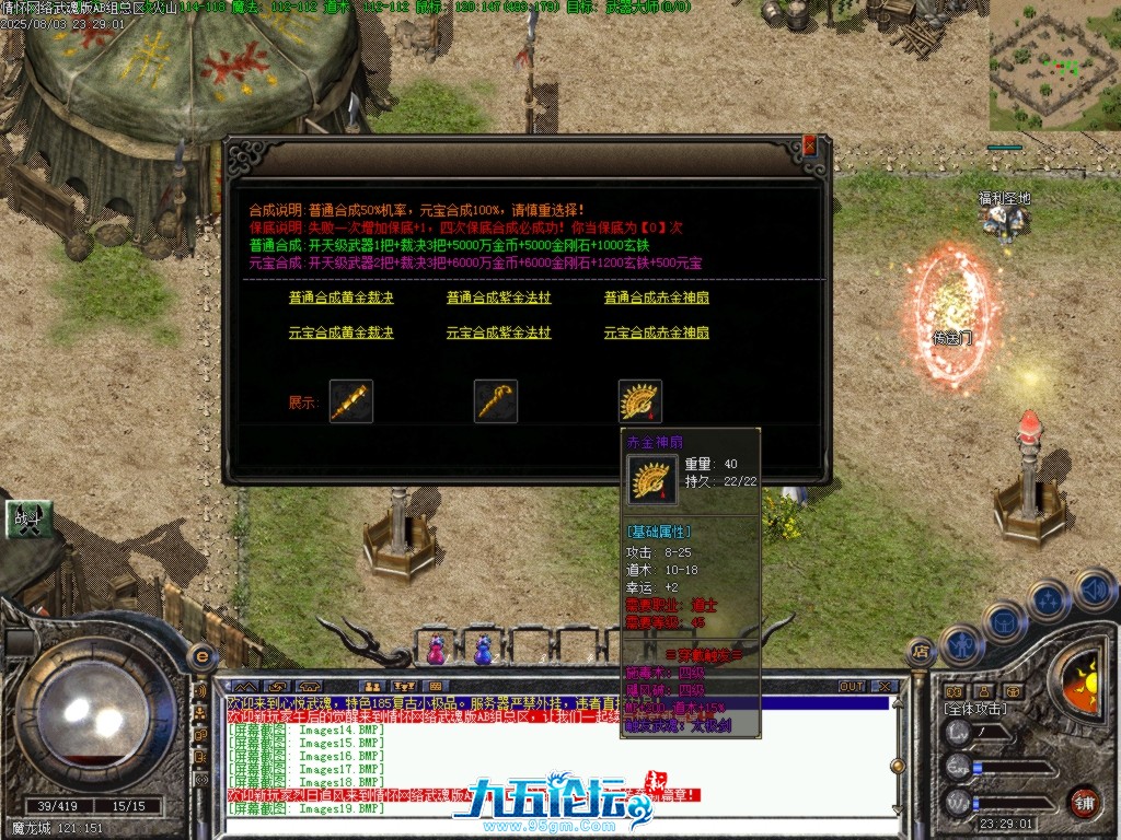 Images20.BMP.png