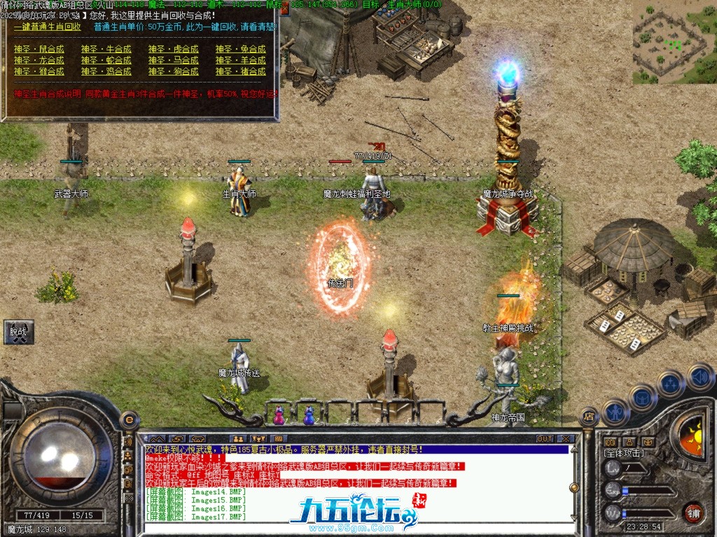 Images18.BMP.png