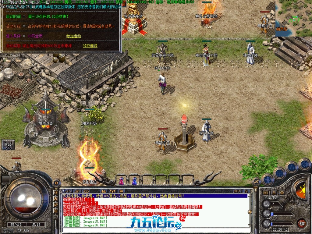 Images17.BMP.png
