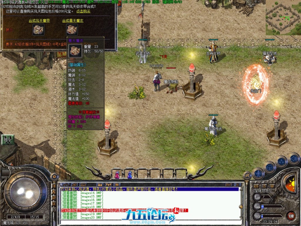 Images21.BMP.png