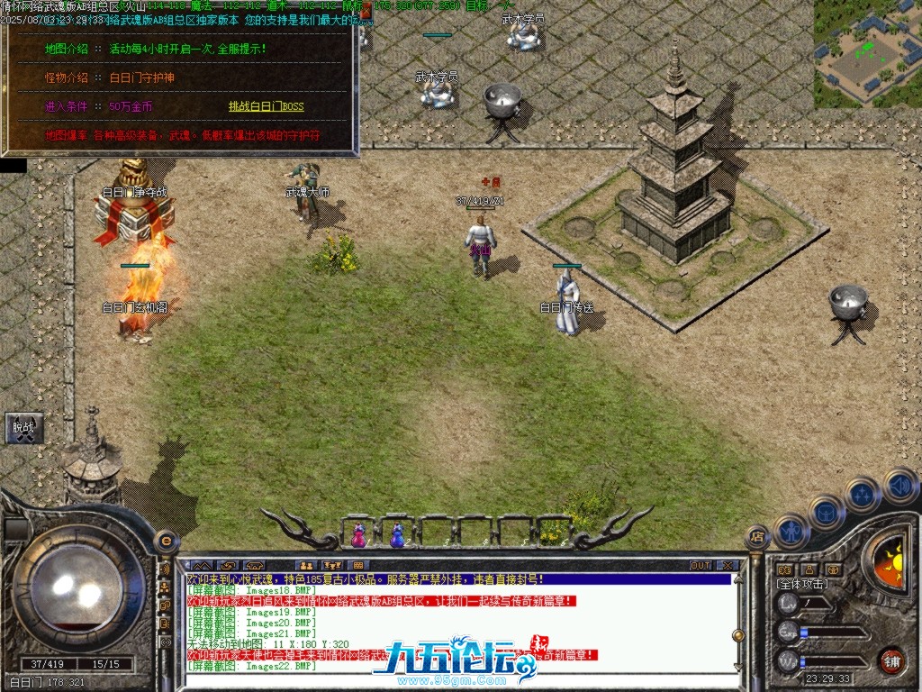 Images23.BMP.png