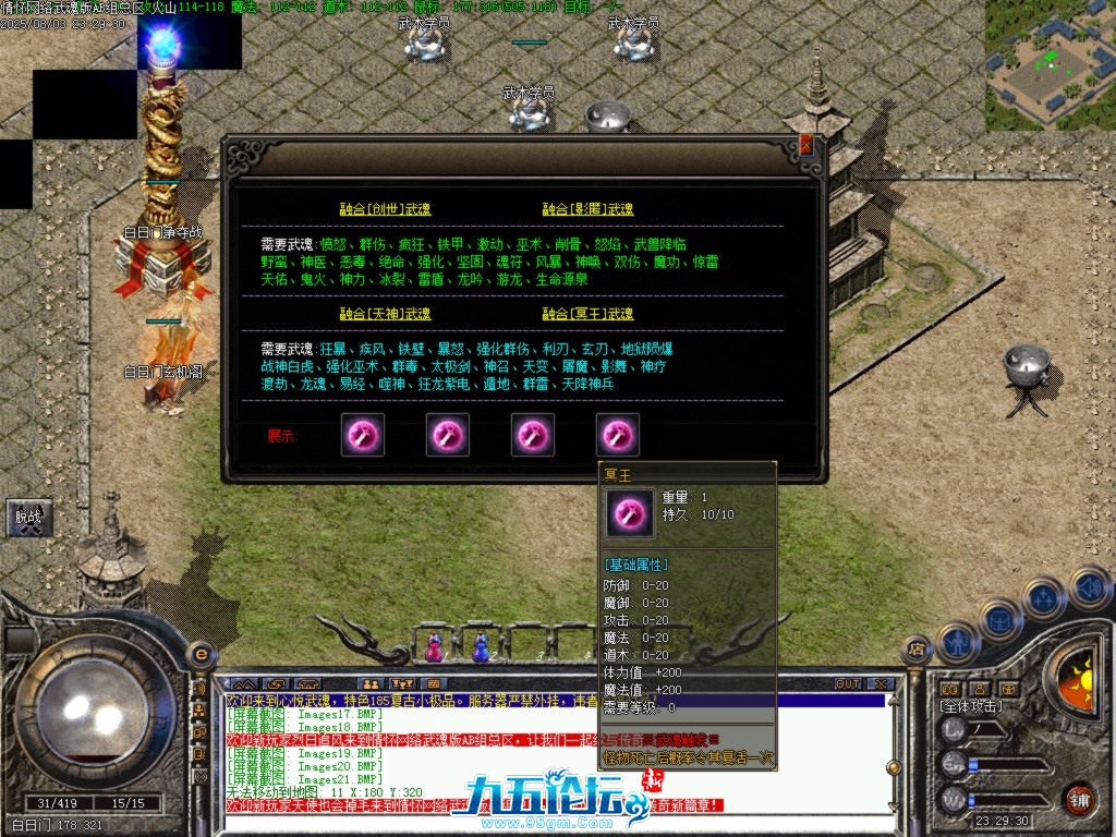 Images22.BMP.png