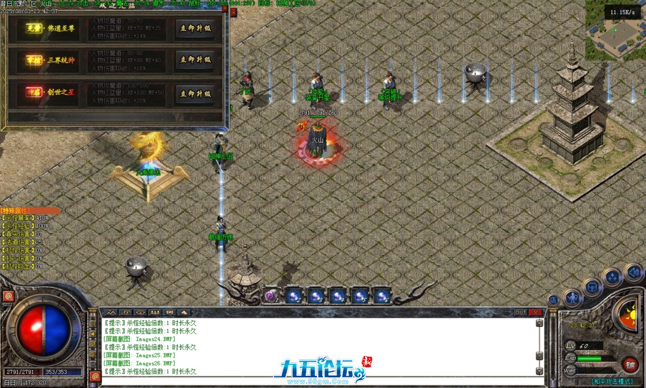 Images00.BMP.png