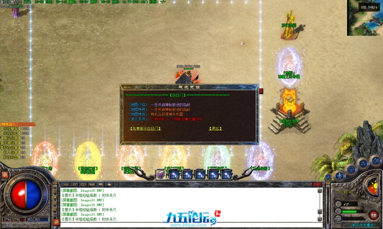 Images07.BMP.png