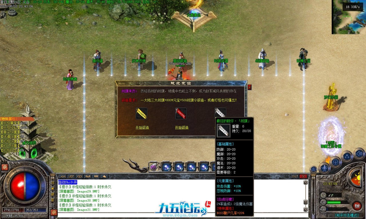 Images05.BMP.png