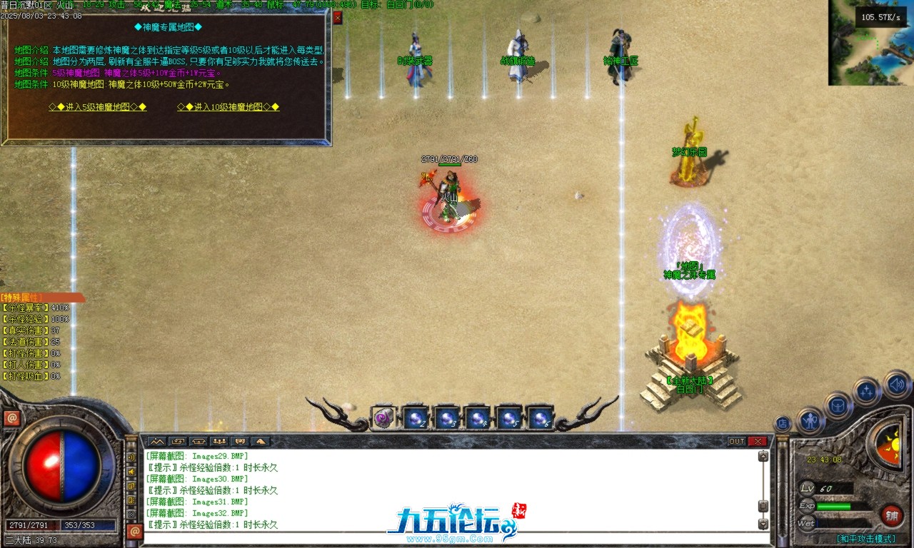 Images06.BMP.png