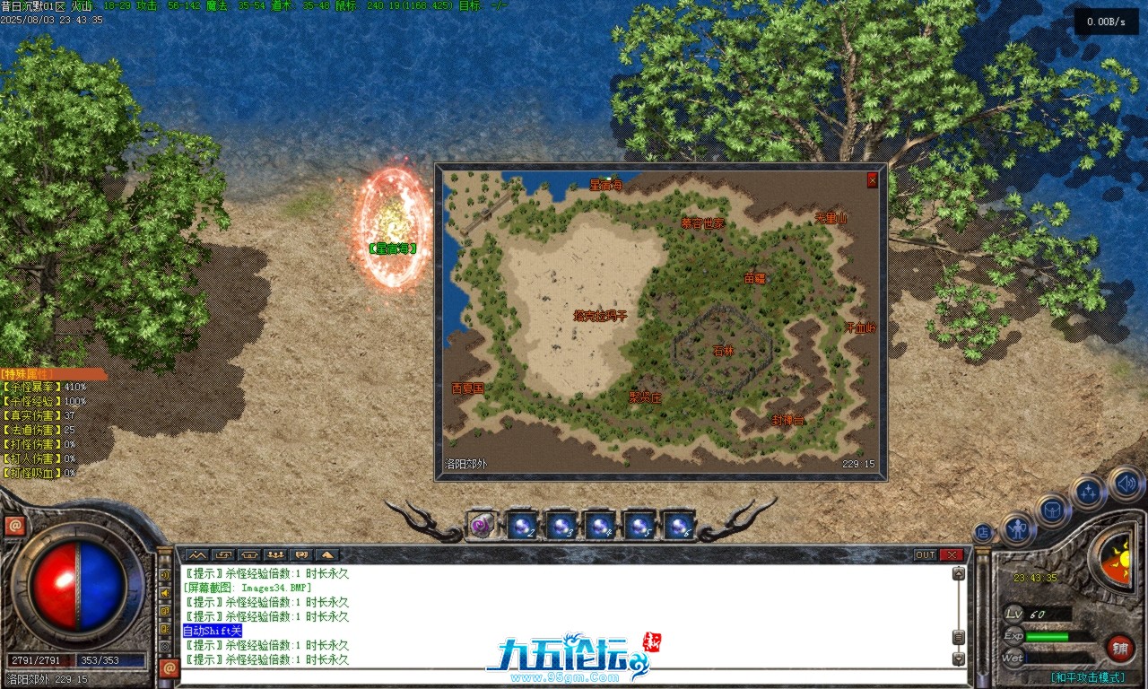 Images08.BMP.png