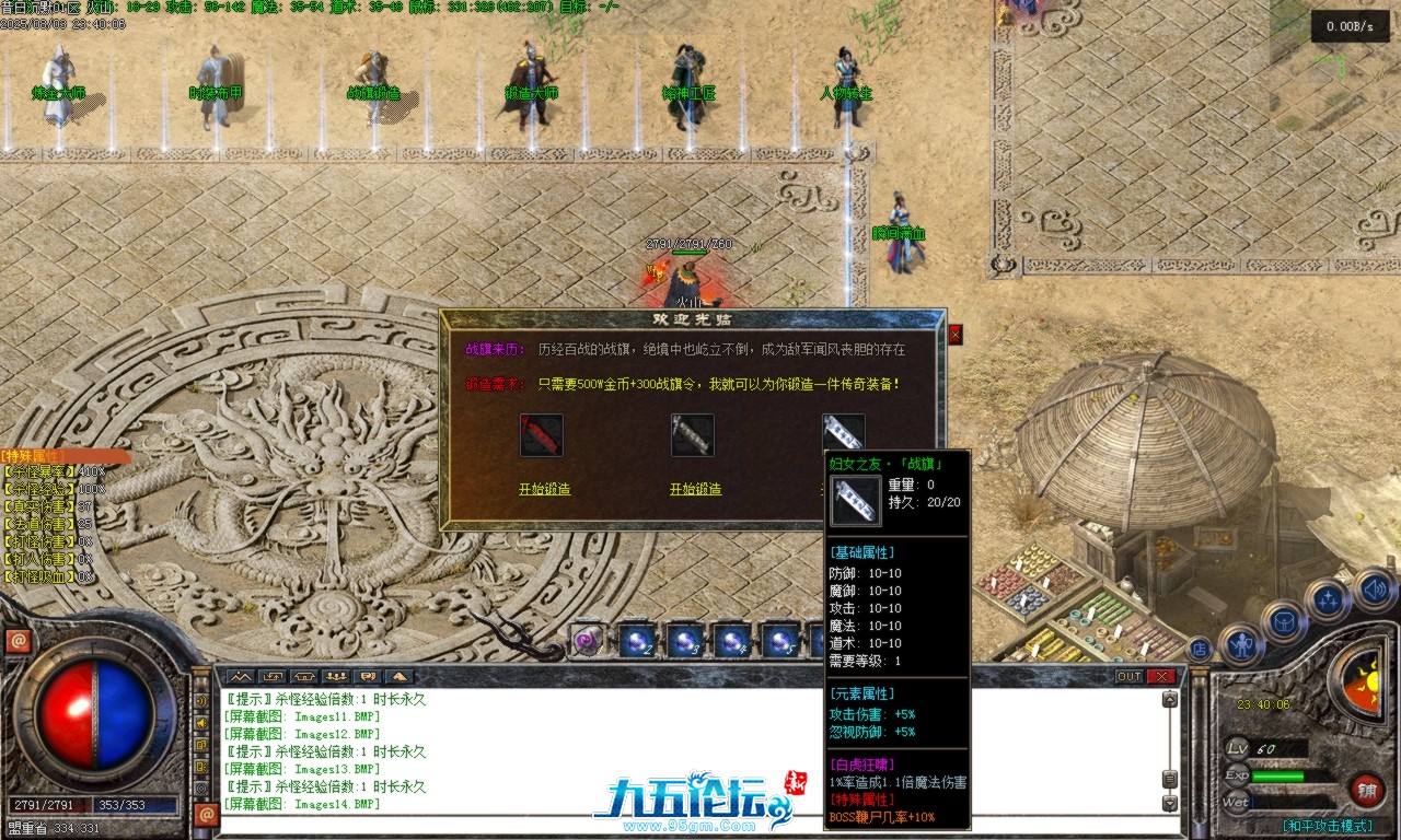 Images15.BMP.png
