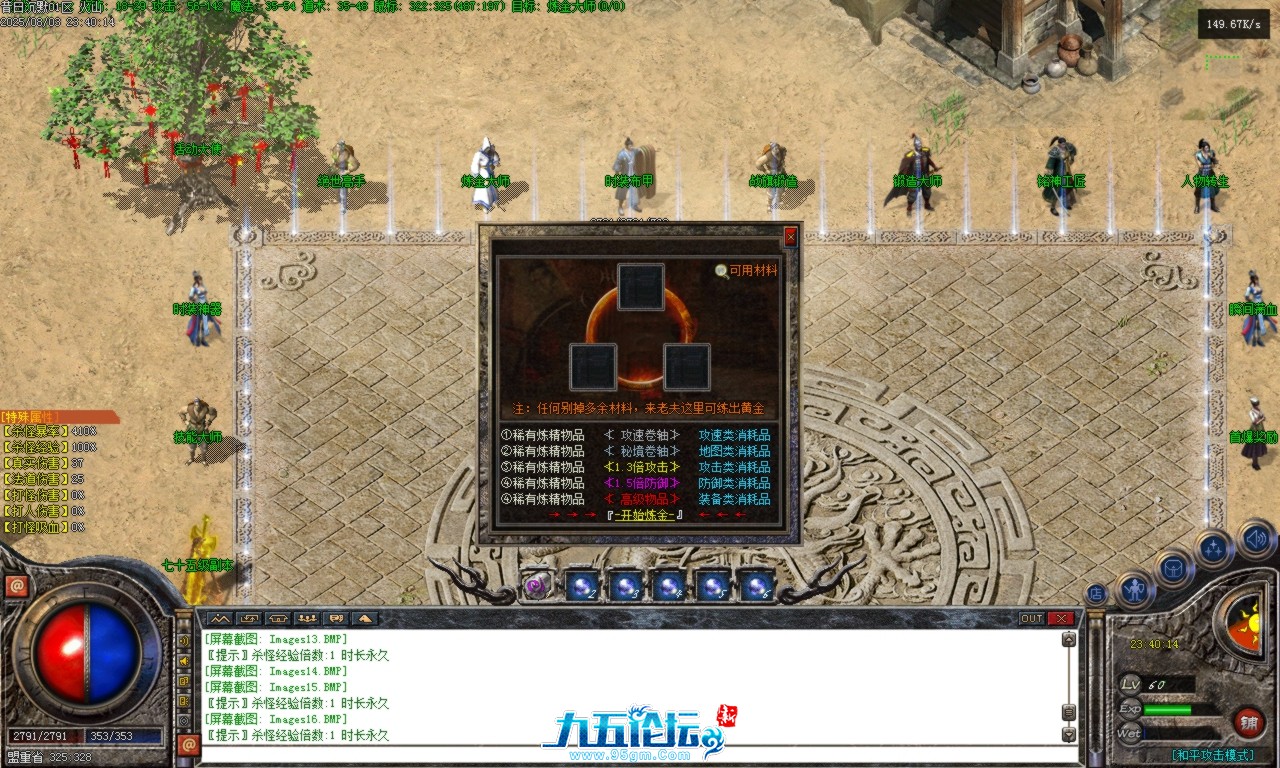 Images17.BMP.png