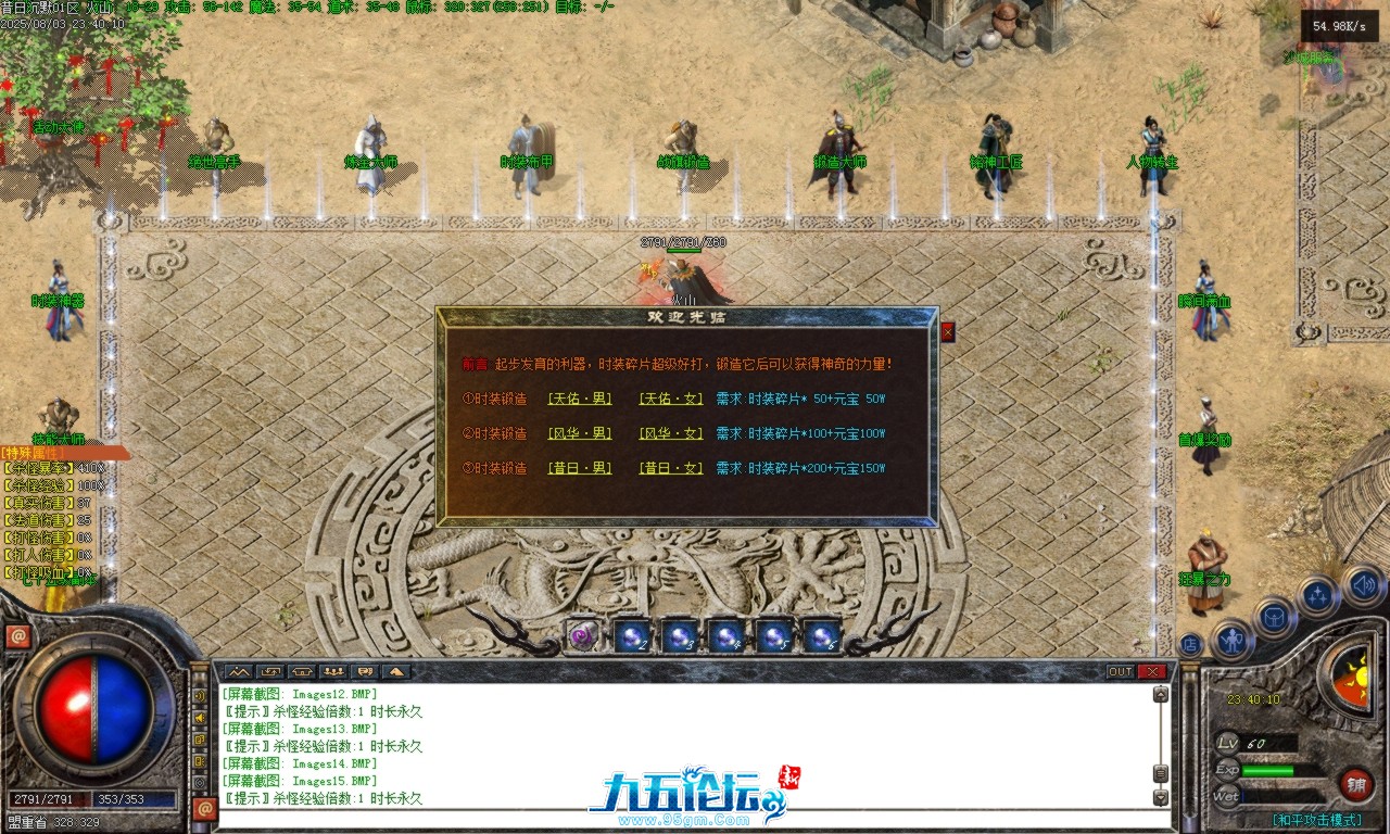 Images16.BMP.png