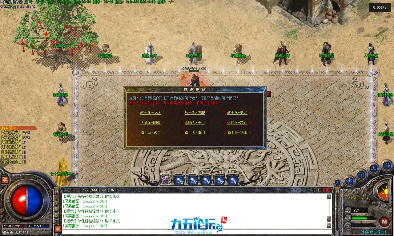 Images18.BMP.png