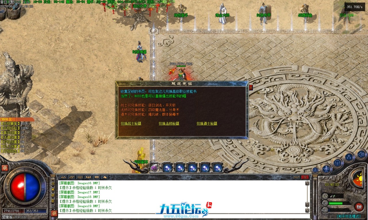 Images20.BMP.png