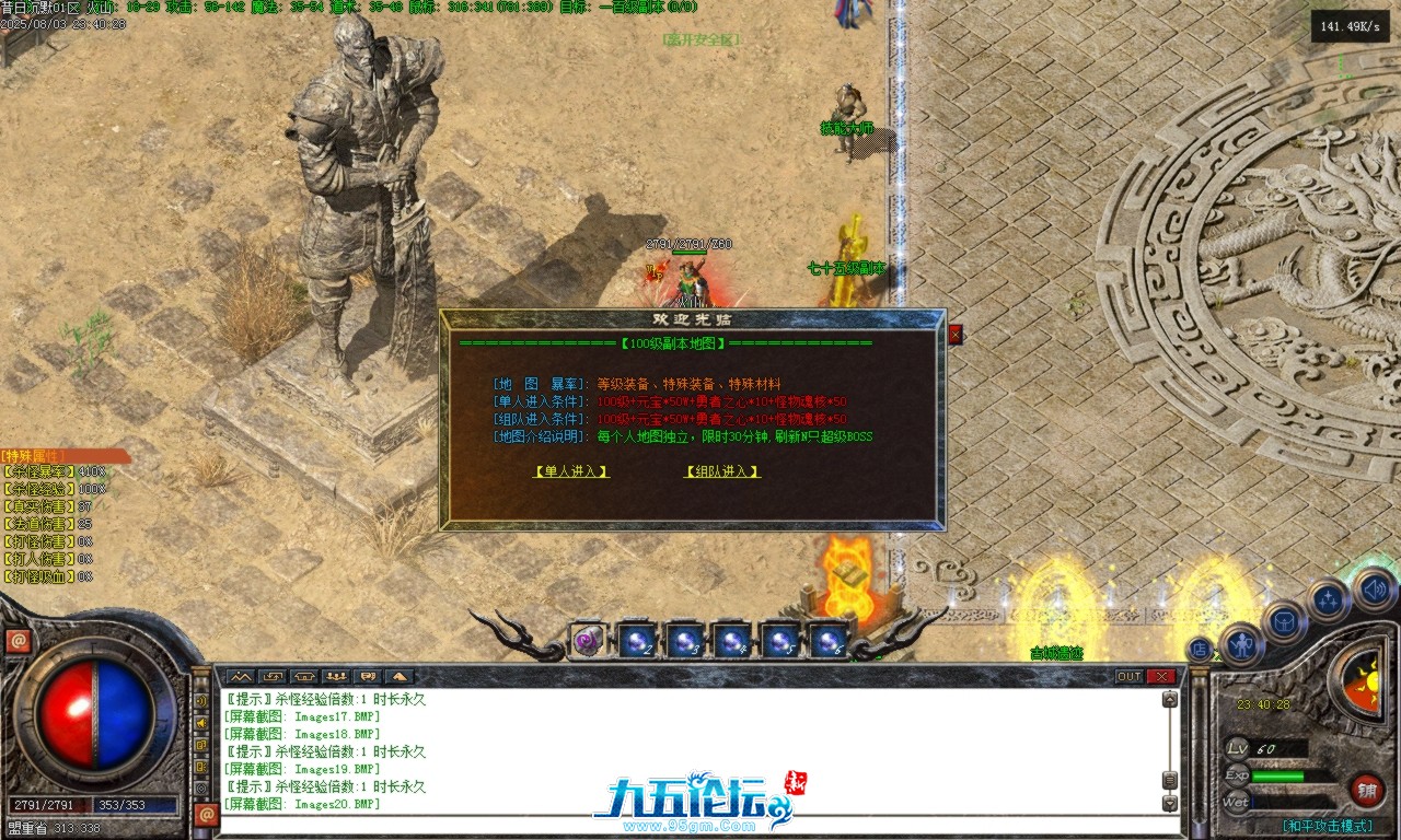Images21.BMP.png