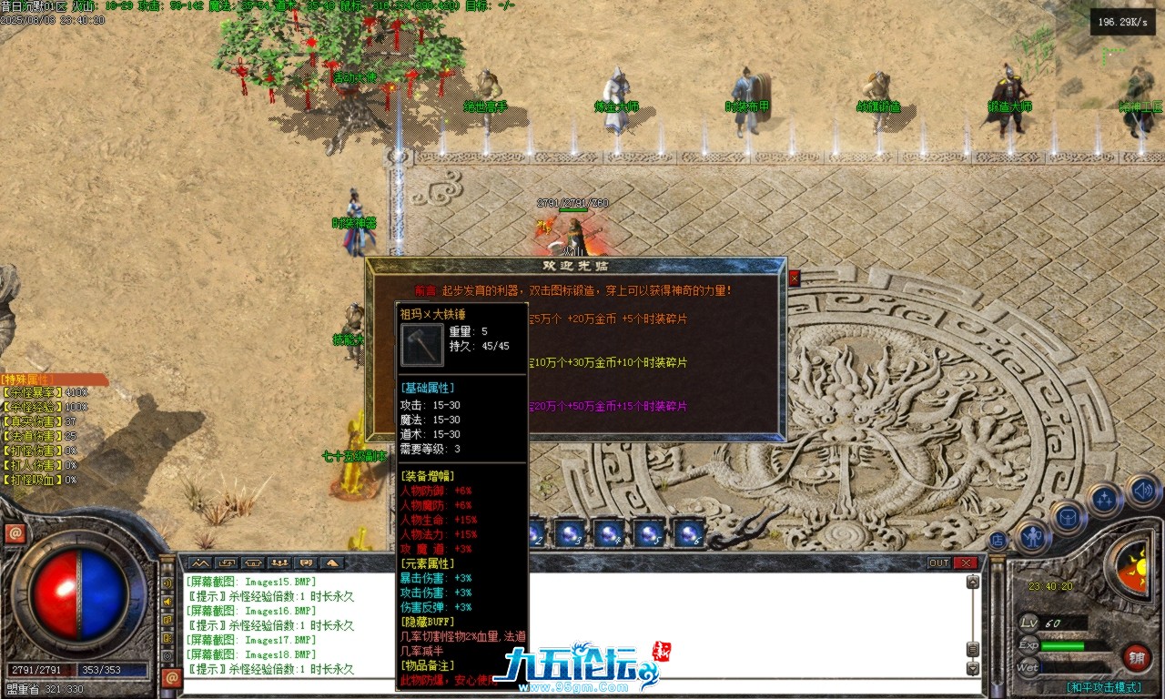 Images19.BMP.png