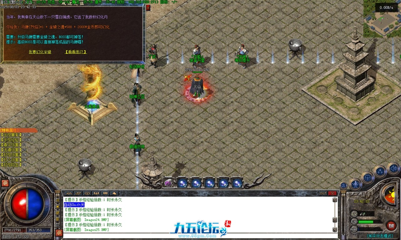 Images26.BMP.png