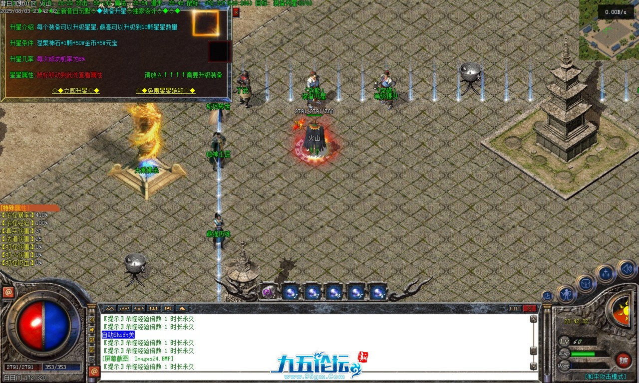 Images25.BMP.png