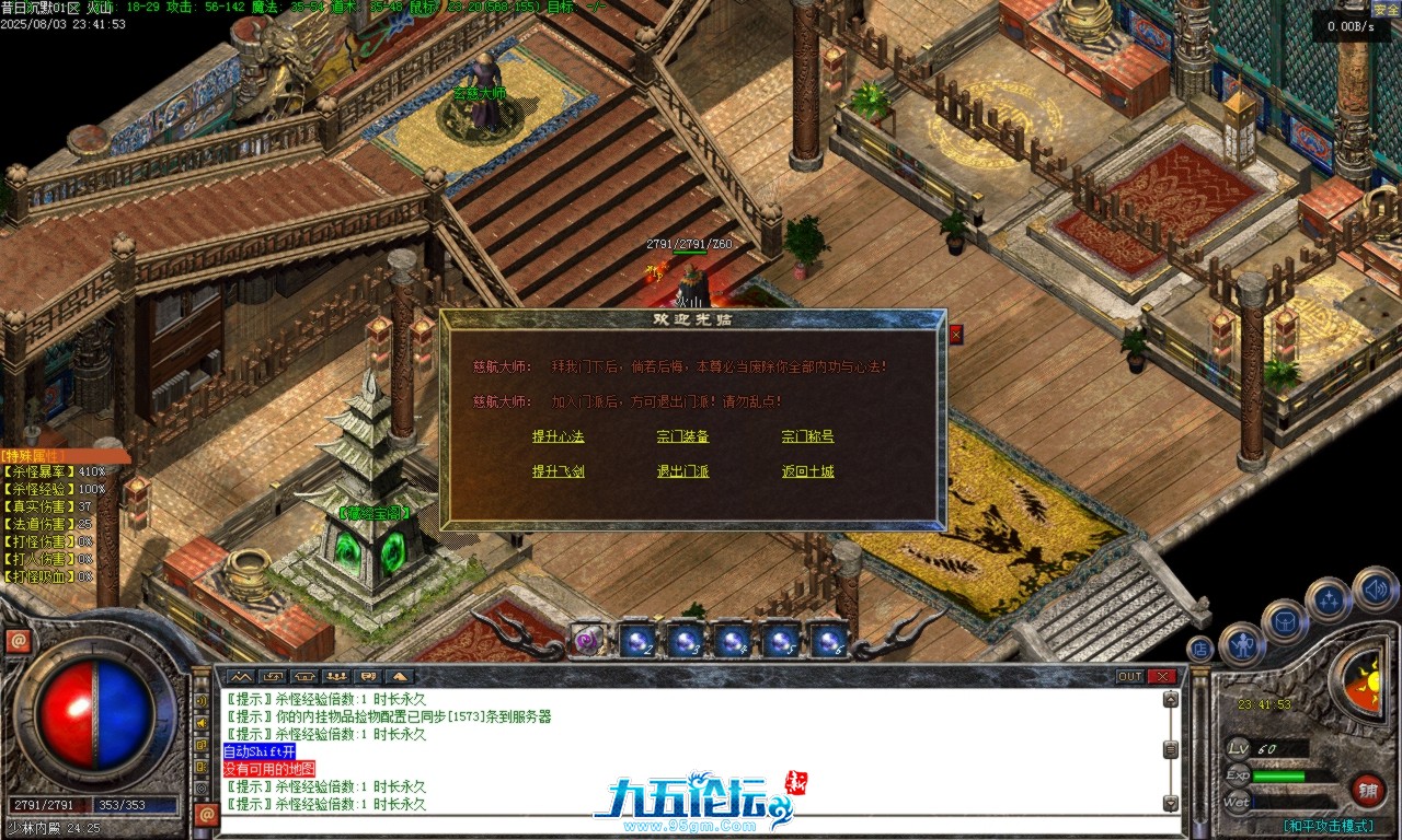 Images23.BMP.png