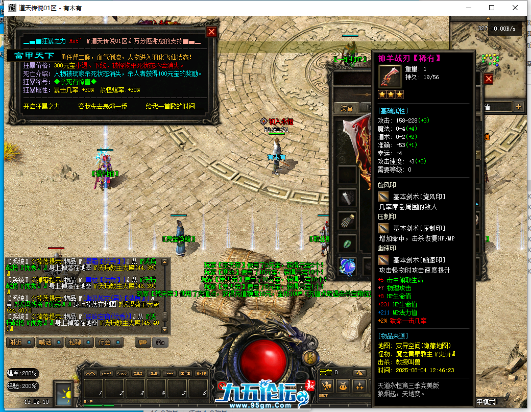 QQ截图20250804130213.png