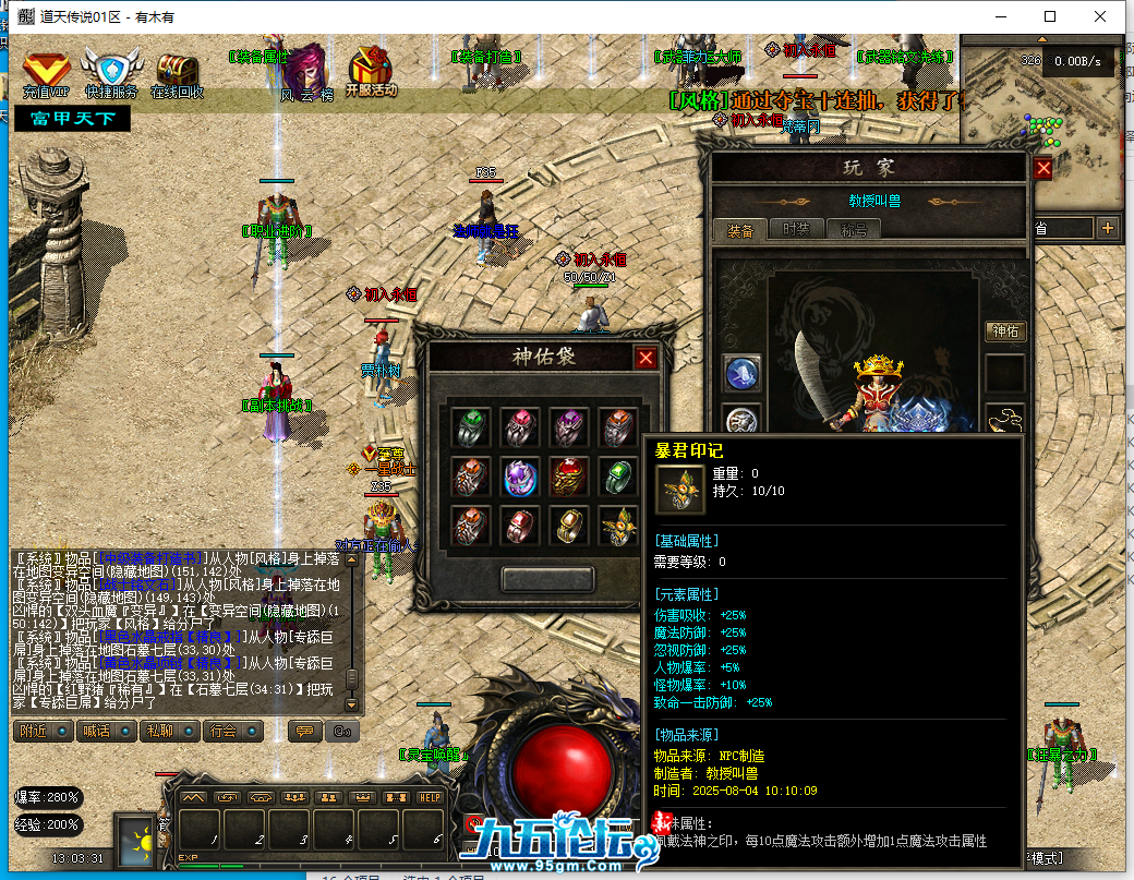 QQ截图20250804130333.png