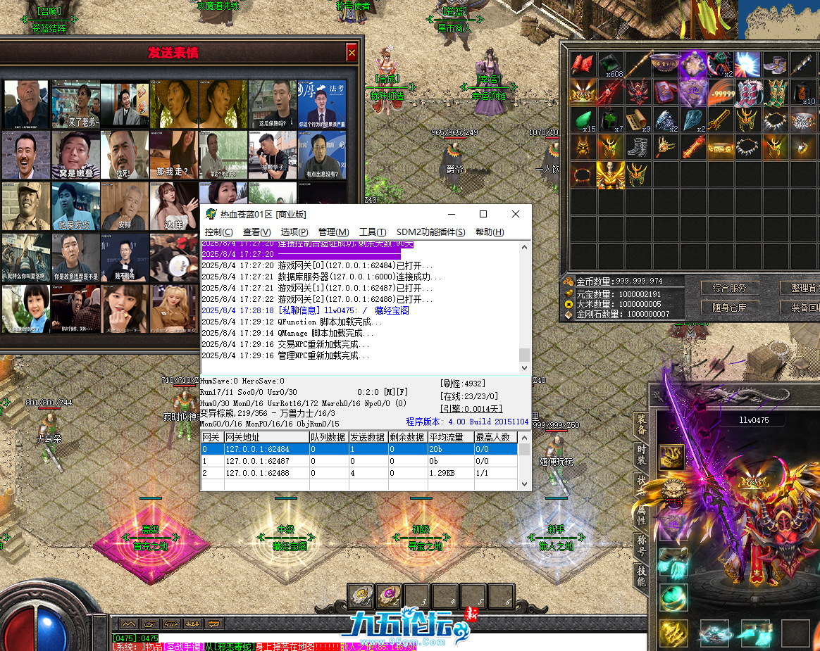 QQ20250804-172920.png