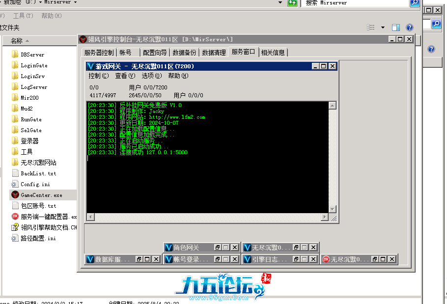 QQ截图20250804202655.png