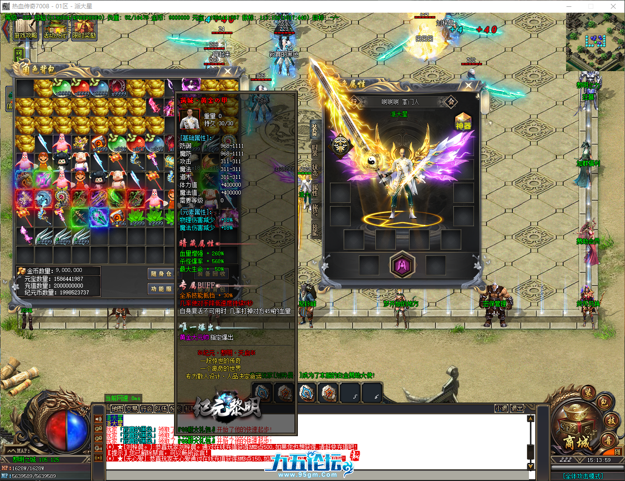 QQ_1754378039756.png