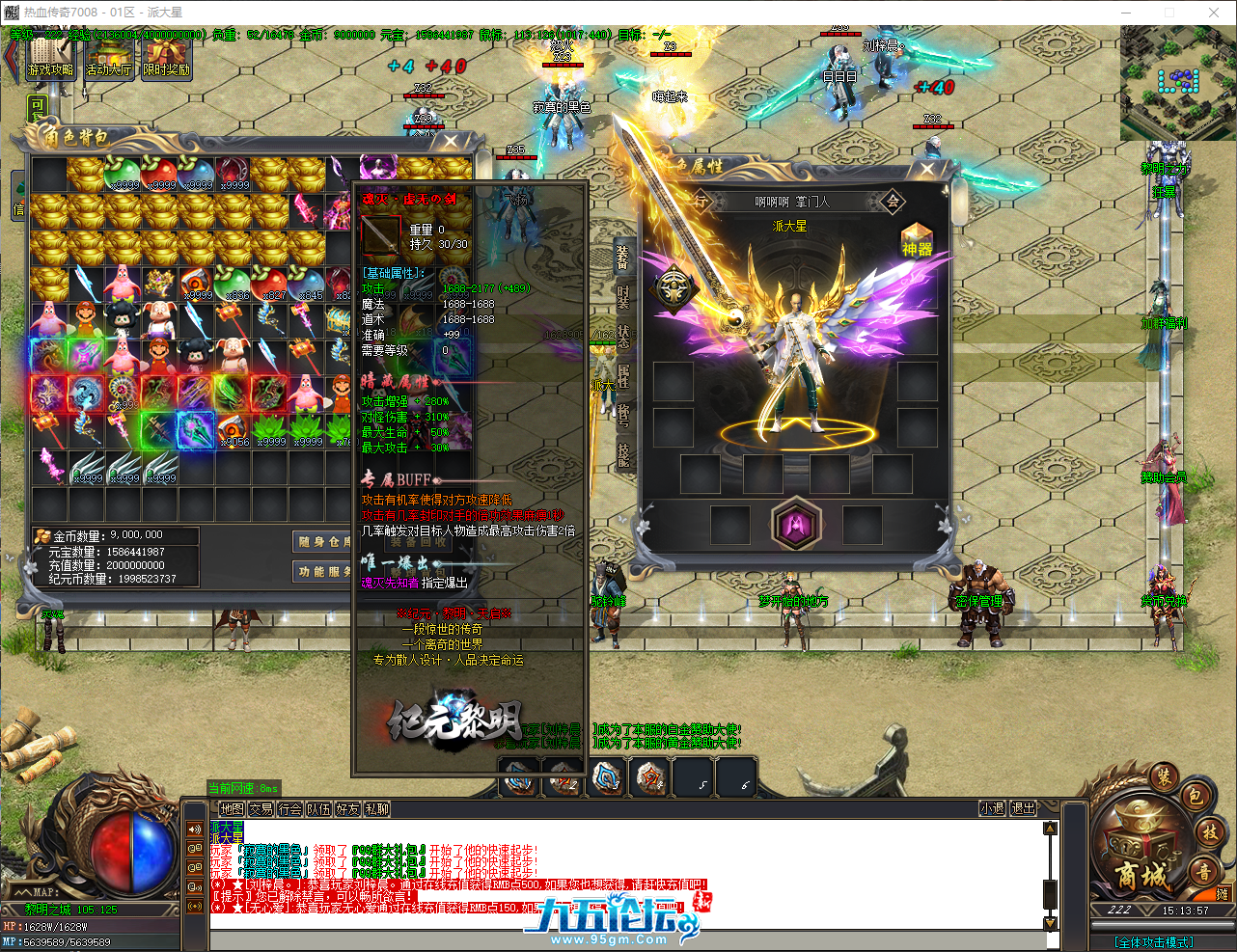 QQ_1754378038375.png