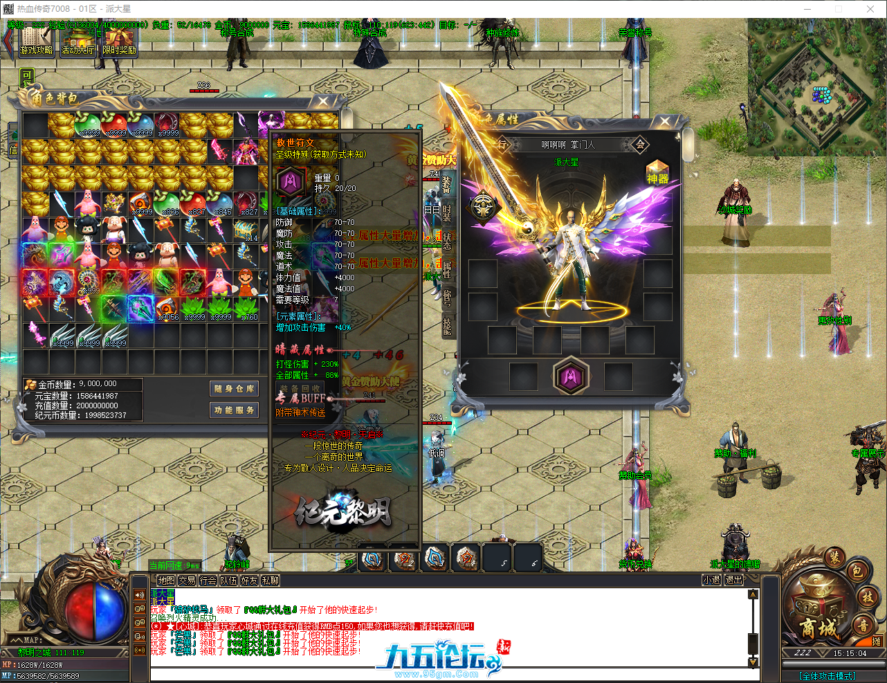 QQ_1754378105461.png