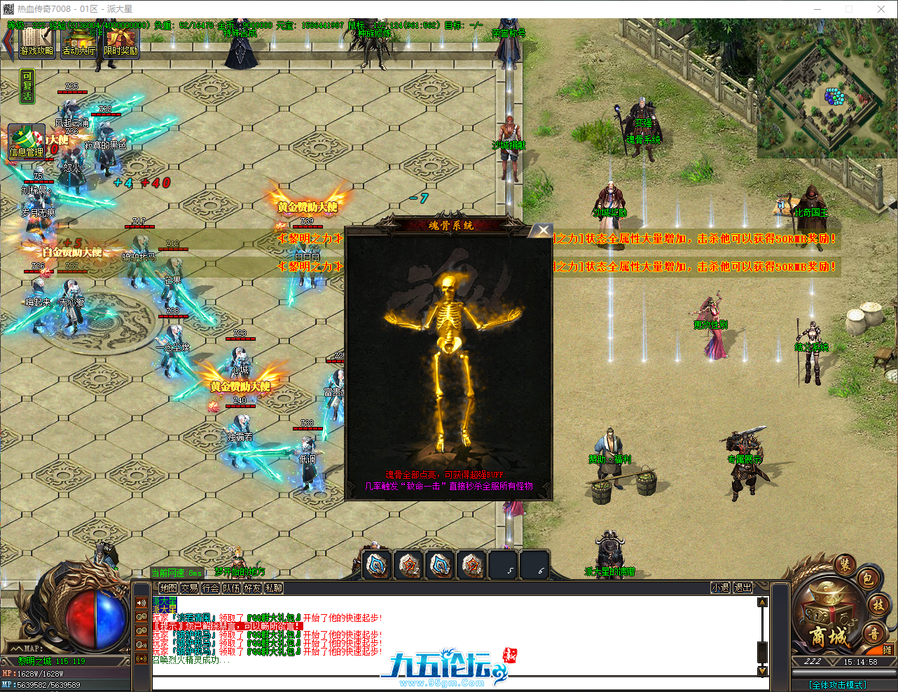 QQ_1754378099393.png