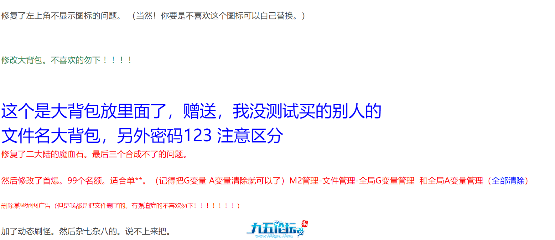 QQ20250806-162622.png