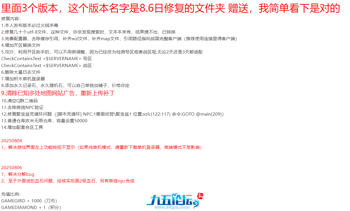QQ20250806-162630.png