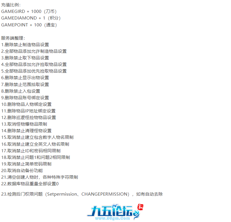 QQ20250806-162634.png