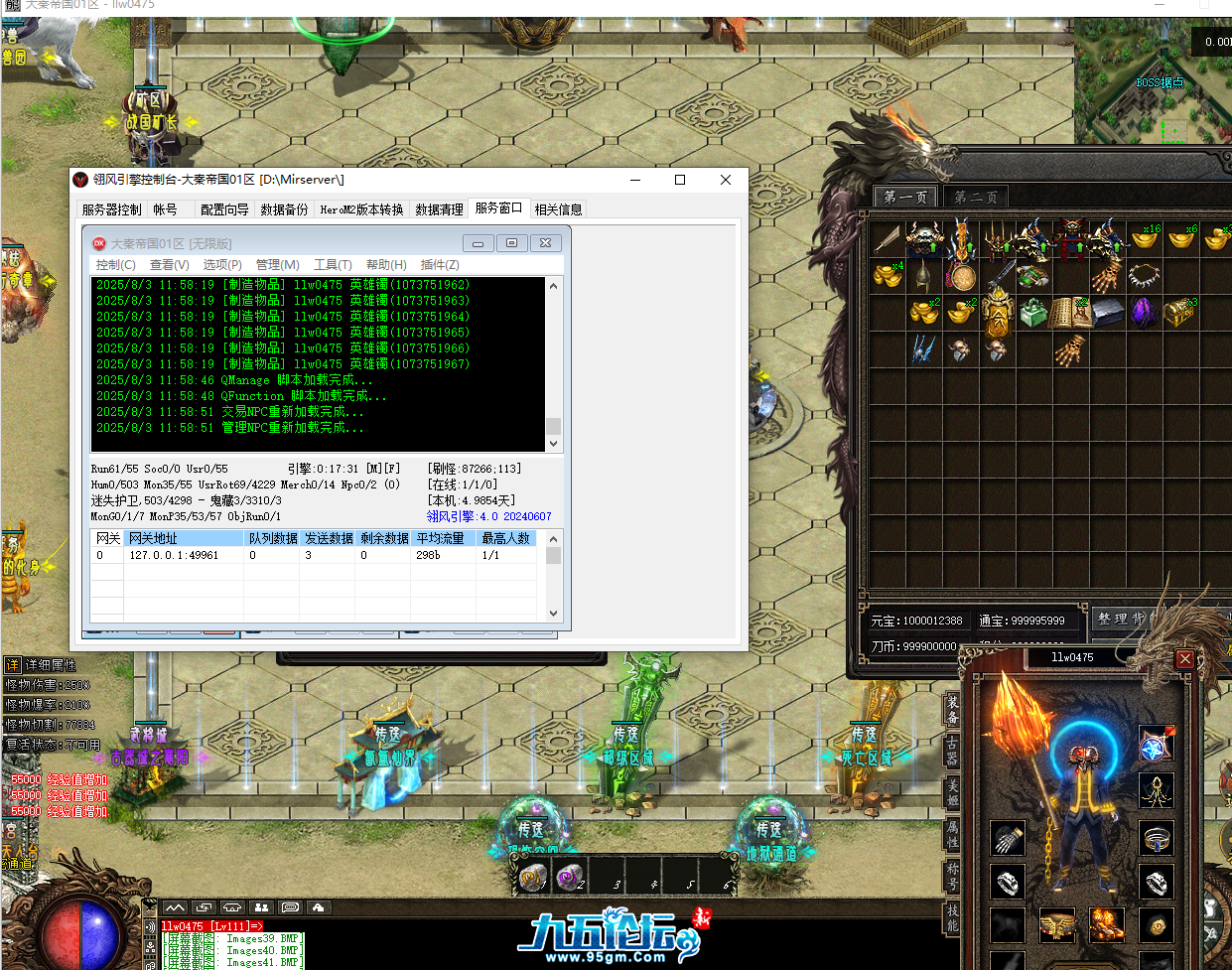 QQ20250803-115856.png