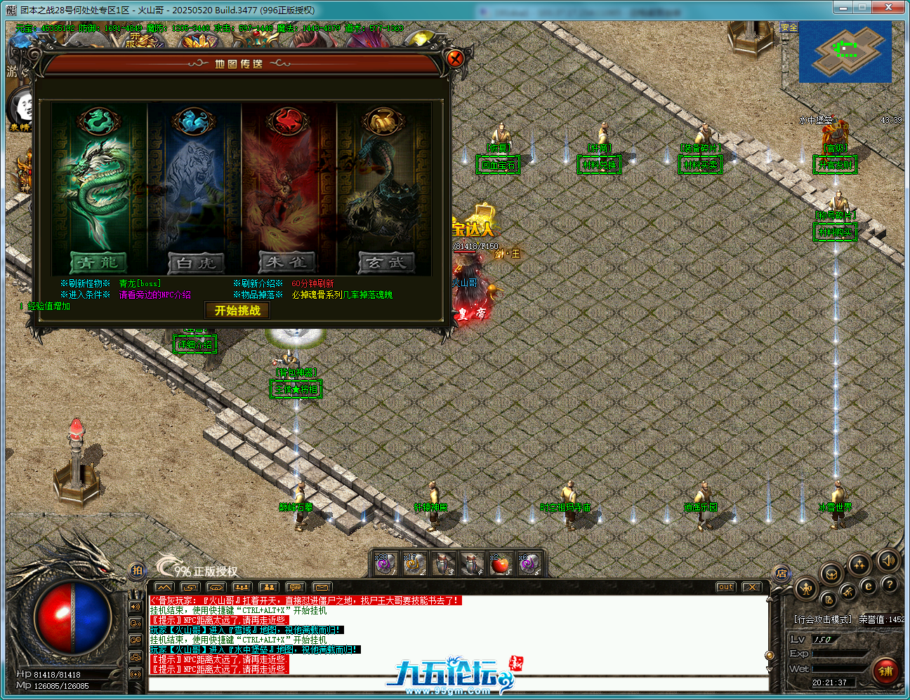 42.png