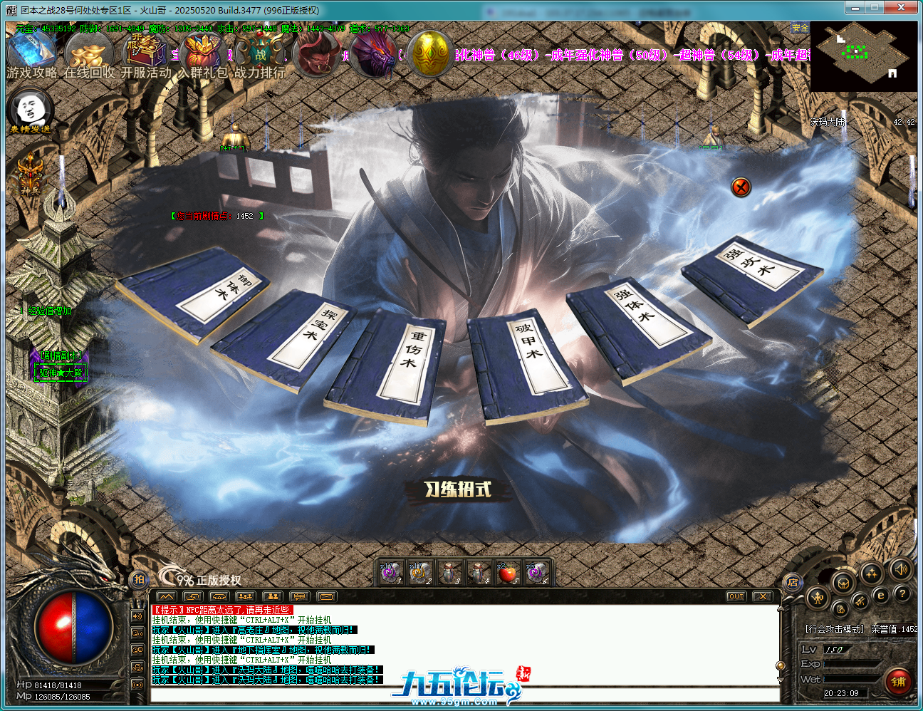 47.png