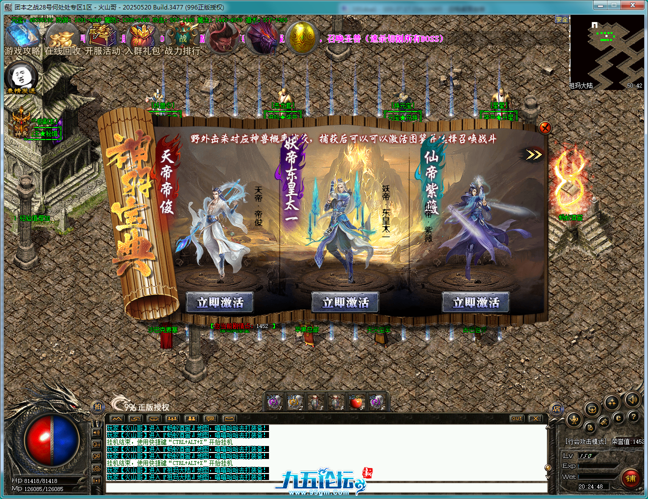 52.png