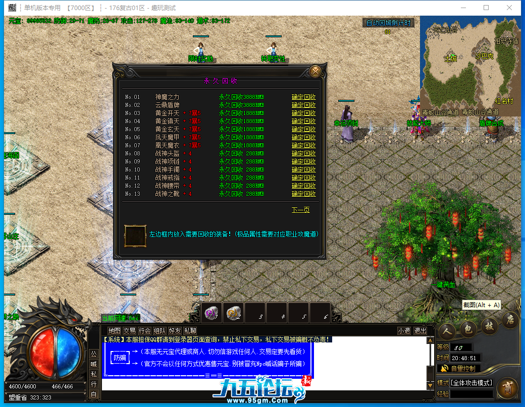 8b0cb79c65bd046b9586121be41fc55.png